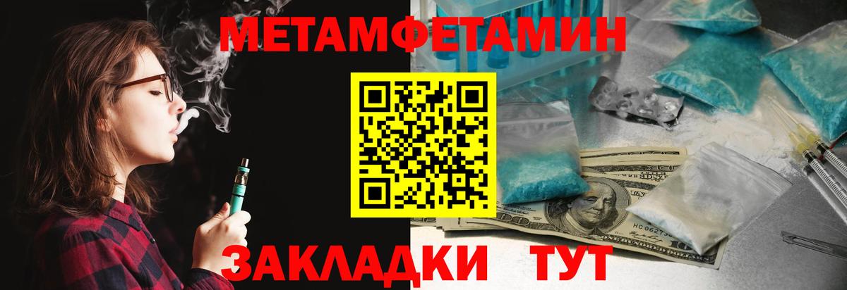 Кировск  Amphetamine  Вход с VPN  Amphetamine Розовый 