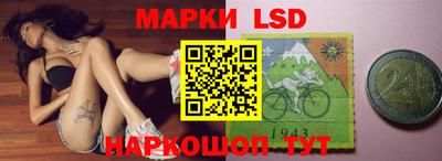 бутират Будённовск
