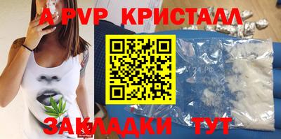 бутират Бугуруслан
