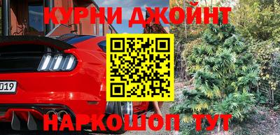 бутират Будённовск