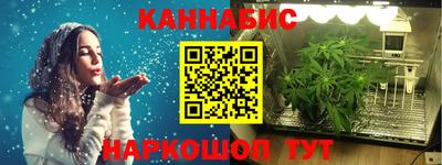 бутират Бугуруслан