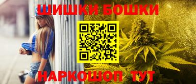 бутират Бугуруслан