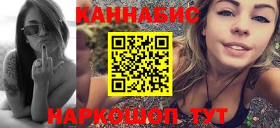 бутират Будённовск
