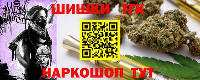 бутират Бугуруслан