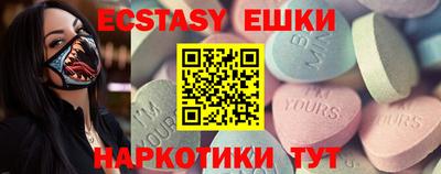 бутират Будённовск