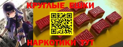 бутират Бугуруслан
