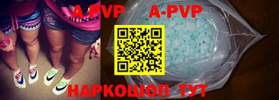 бутират Бугуруслан