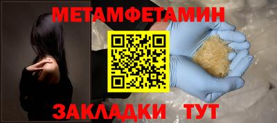 бутират Бугуруслан