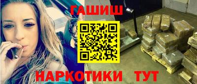 бутират Будённовск