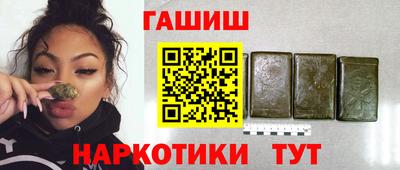 бутират Бугуруслан
