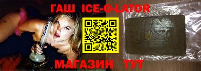 бутират Бугуруслан