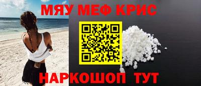 бутират Бугуруслан