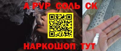 бутират Будённовск