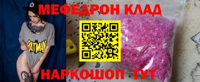 бутират Бугуруслан
