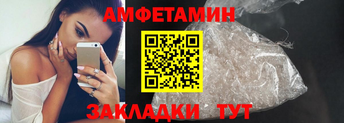 Метамфетамин Декстрометамфетамин 99.9% Кировск