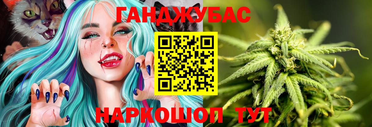 Конопля Amnesia Кировск